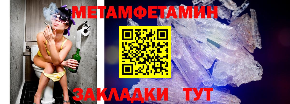 Новокубанск  Amphetamine VHQ  Амфетамин  Вход с VPN 