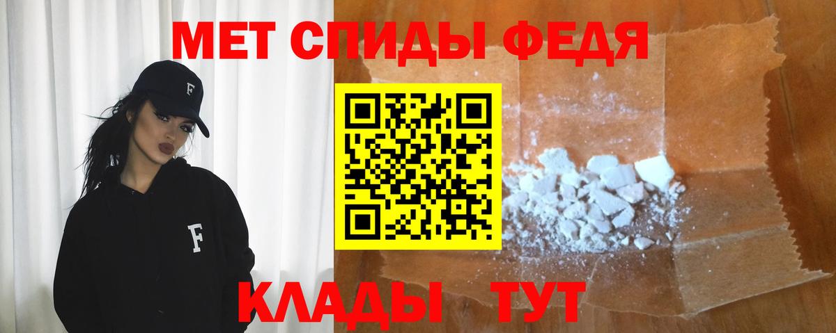 АМФ Premium Новокубанск
