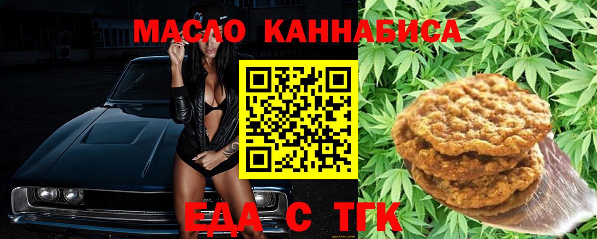 Новокубанск  Canna-Cookies марихуана  Вход с VPN 