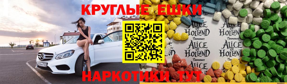 Новокубанск  Экстази louis Vuitton  Ecstasy  ЭКСТАЗИ XTC  Вход с VPN 