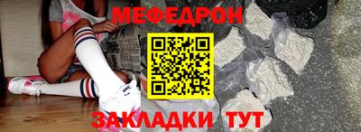 МДПВ Сланцы