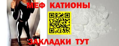 СК Славгород