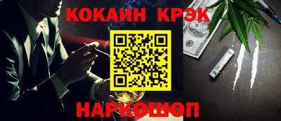 МДПВ Сланцы