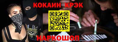 соль ск Славянск-на-Кубани