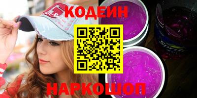 соль ск Славянск-на-Кубани