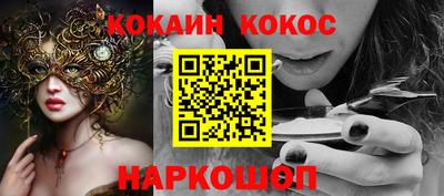 MESCALINE Свободный