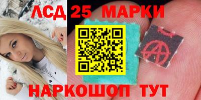 соль ск Славянск-на-Кубани