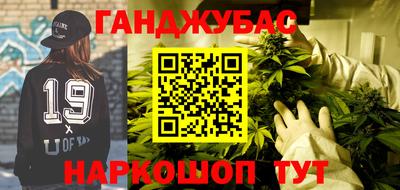 соль ск Славянск-на-Кубани