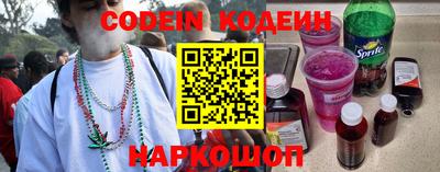 MESCALINE Свободный