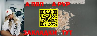 jwh Севастополь
