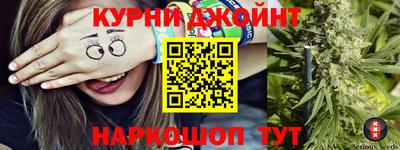 соль ск Славянск-на-Кубани