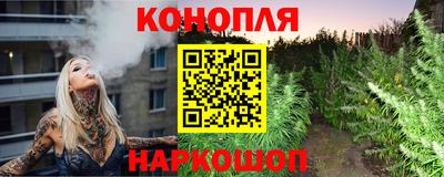 соль ск Славянск-на-Кубани