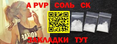СК Славгород