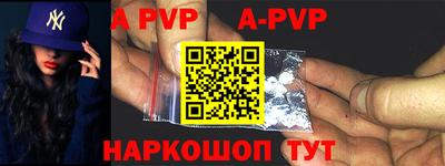 дурь Северобайкальск
