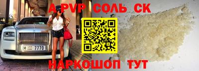 СК Славгород