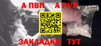 МДПВ Сланцы