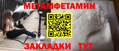 соль ск Славянск-на-Кубани