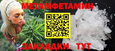 МДПВ Сланцы