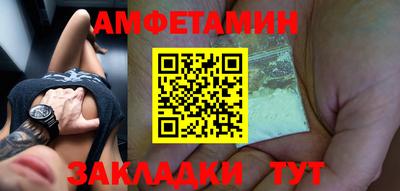 МДПВ Сланцы