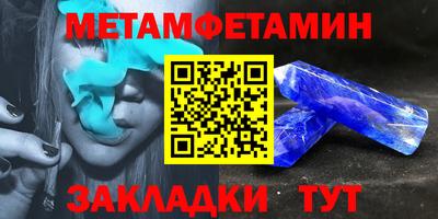 дурь Северобайкальск