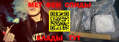 МДПВ Сланцы