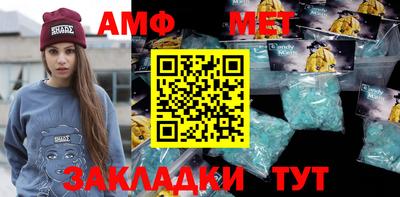 соль ск Славянск-на-Кубани