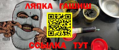 соль ск Славянск-на-Кубани