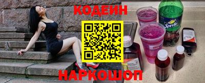 соль ск Славянск-на-Кубани