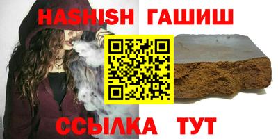 дурь Северобайкальск