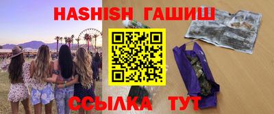 МДПВ Сланцы