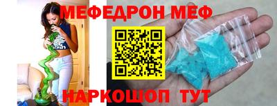 дурь Северобайкальск
