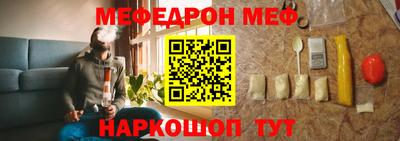 МДПВ Сланцы