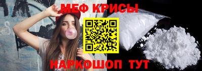 соль ск Славянск-на-Кубани