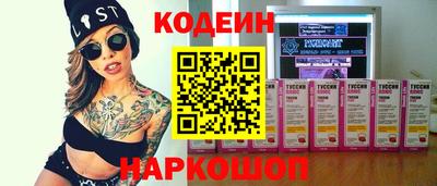 соль ск Славянск-на-Кубани