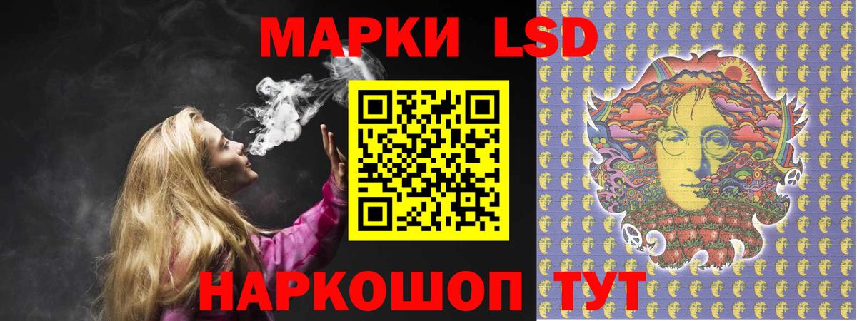 LSD-25 экстази ecstasy  Вход с VPN  Лсд 25 экстази ecstasy  hydra зеркало  Новокубанск 