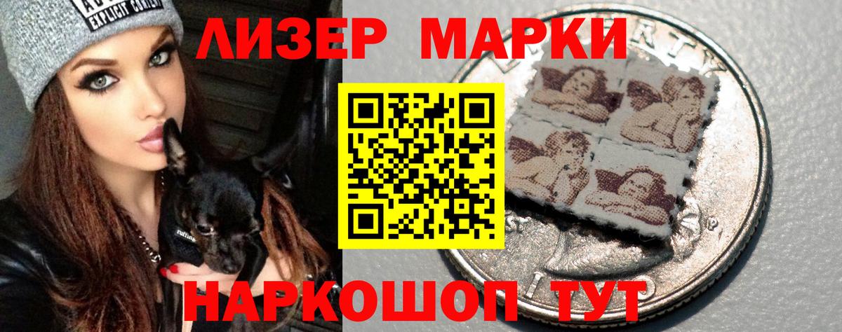 ЛСД экстази кислота Новокубанск