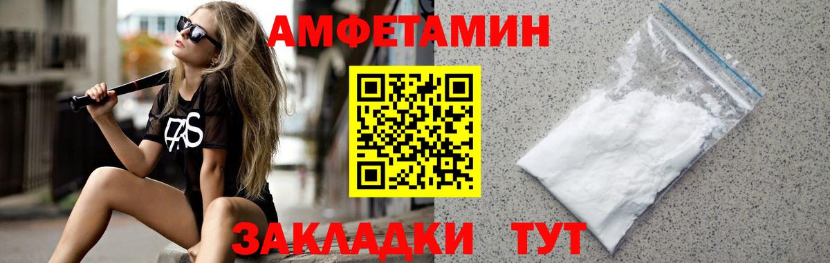 Новокубанск  Первитин витя  Вход с VPN 