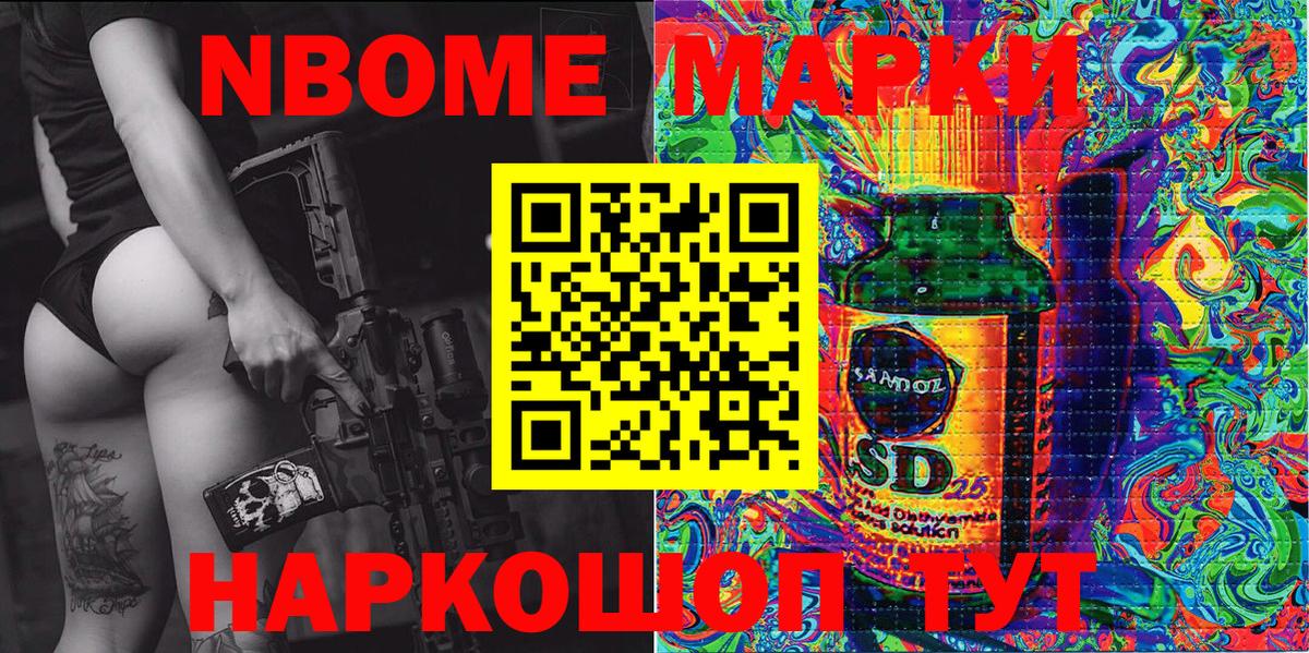 Новокубанск  Вход с VPN  Cocaine  A-PVP СОЛЬ кристаллы  ГАШИШ  Меф МЯУ МЯУ   Марихуана  Гашиш 