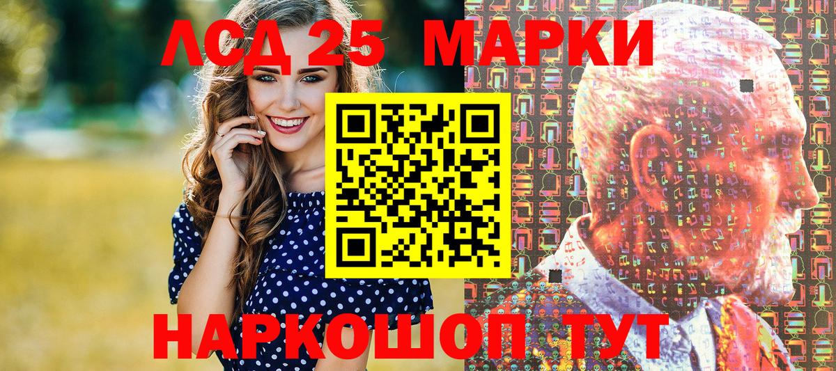 Новокубанск  Наркотические марки  Вход с VPN  Марки N-bome 1,8мг  Марки N-bome 1,8мг 
