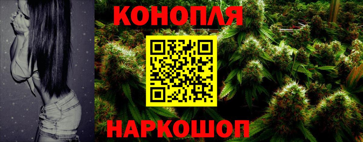 Новокубанск  Бошки марихуана Ganja  Вход с VPN  Бошки Шишки AK-47 